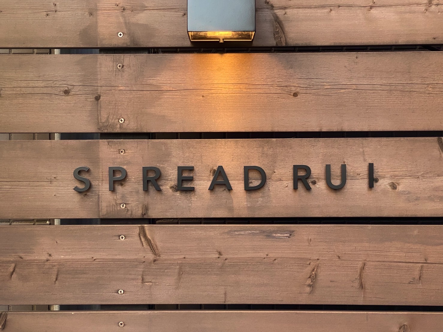 spreadRuiの看板の写真